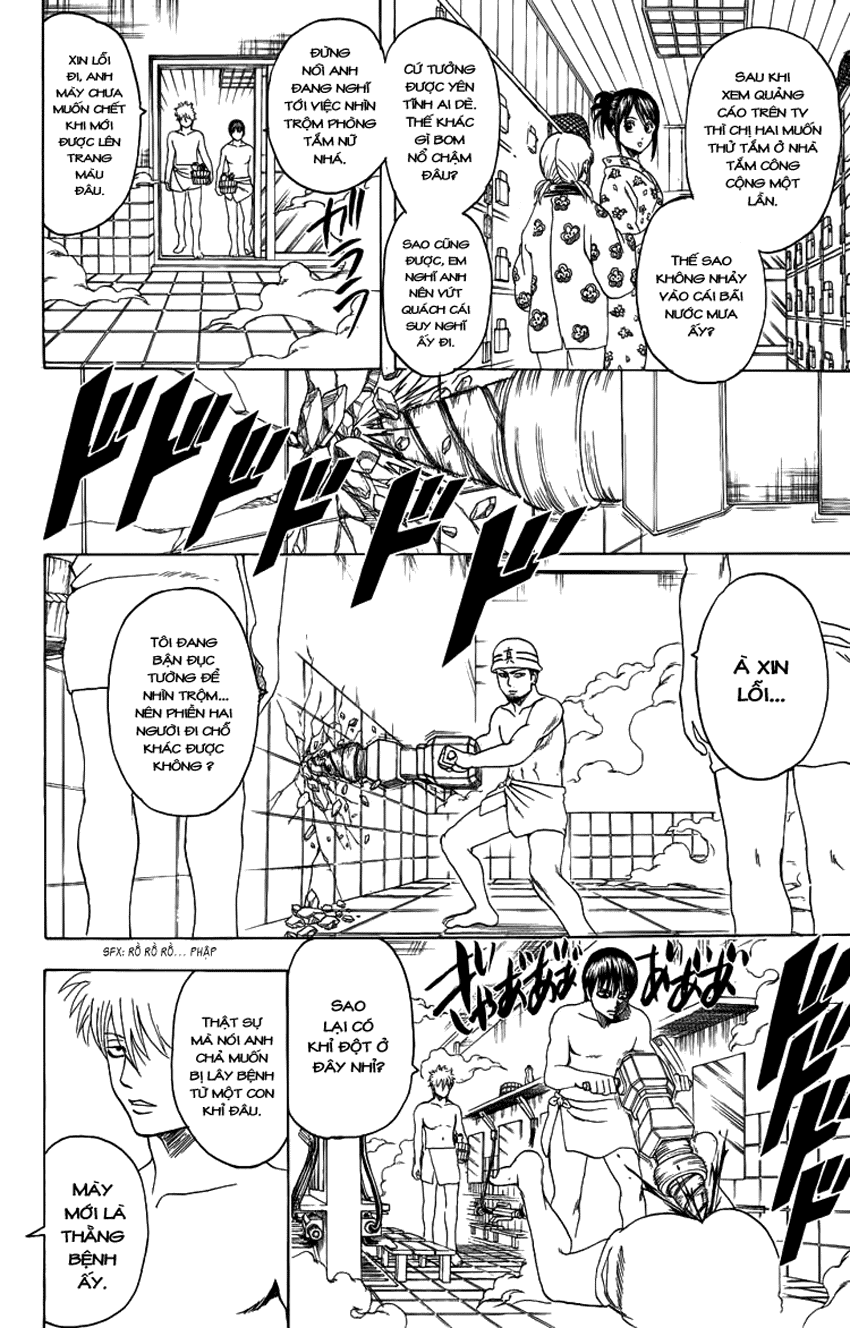 Gintama Chapter 334 - 3