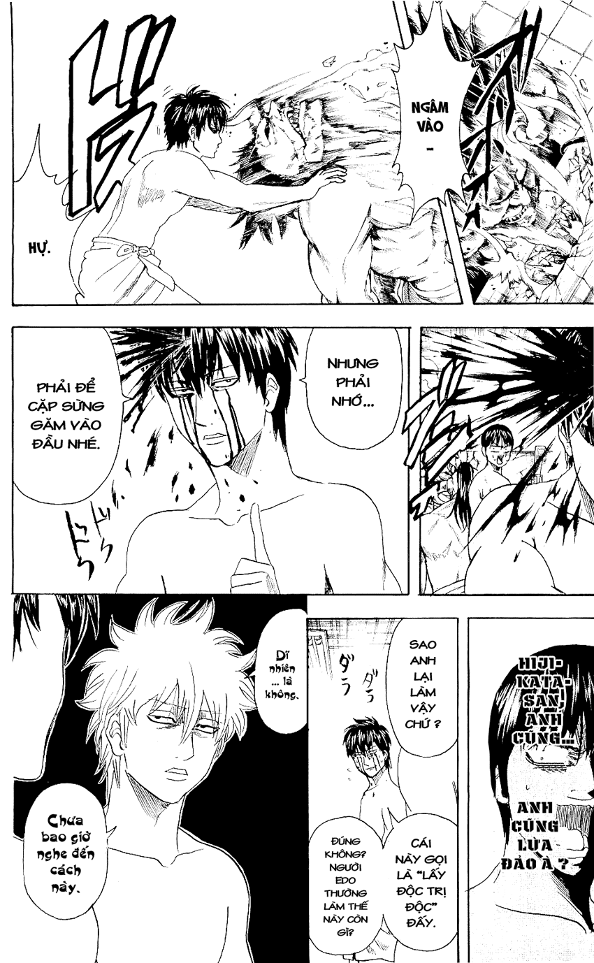 Gintama Chapter 335 - 14