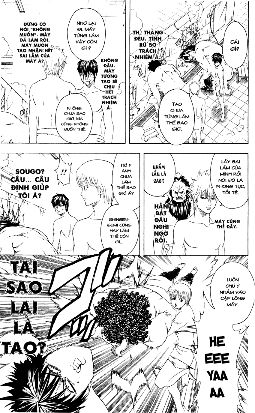 Gintama Chapter 335 - 15