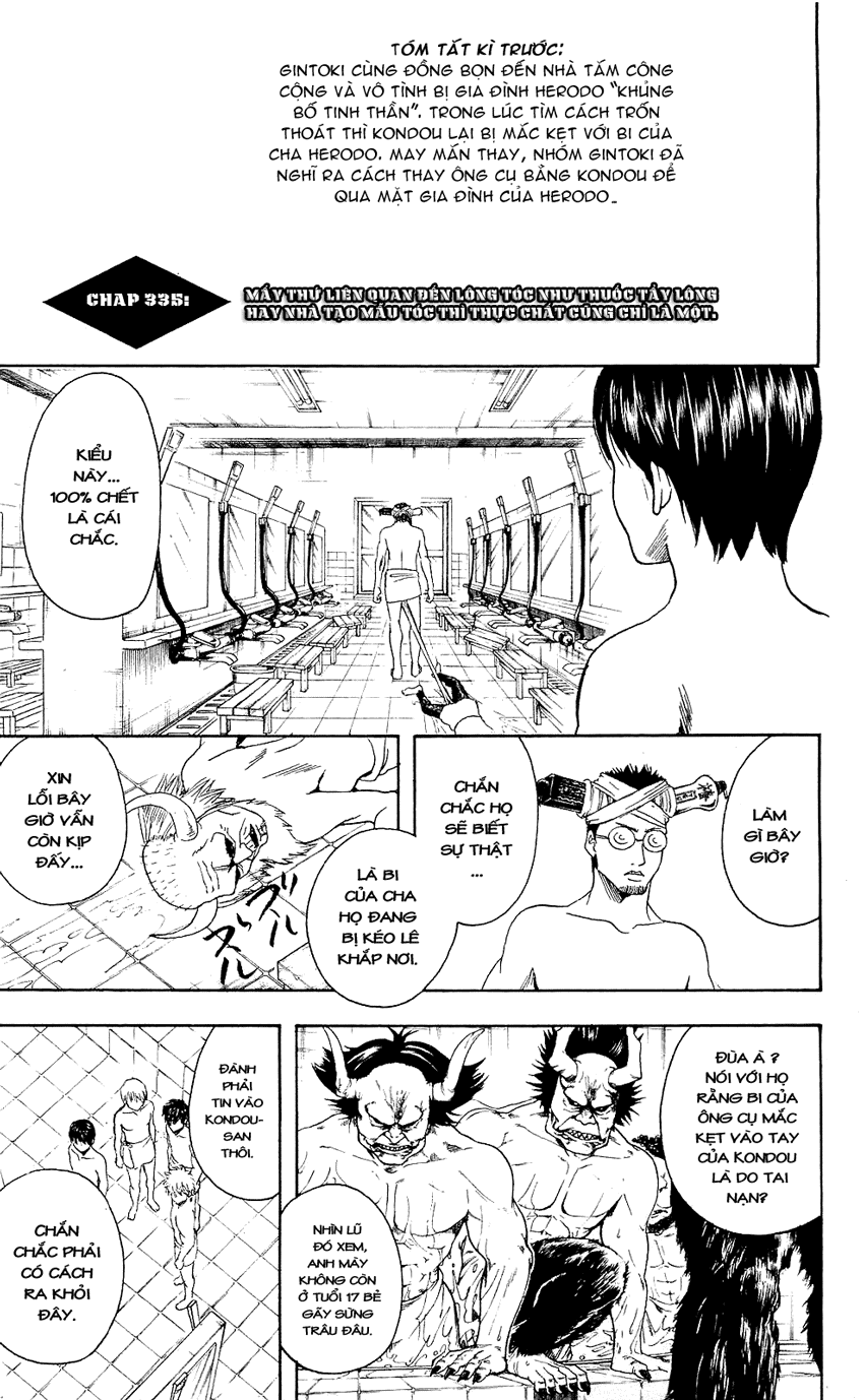 Gintama Chapter 335 - 5