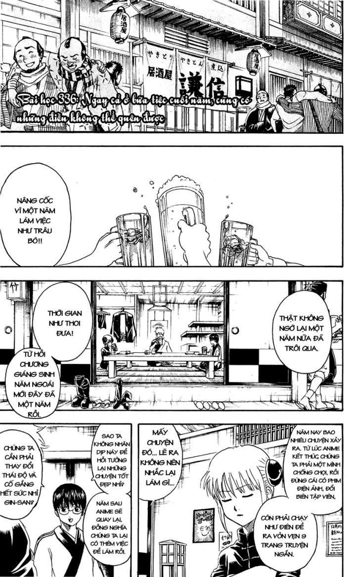 Gintama Chapter 336 - 2