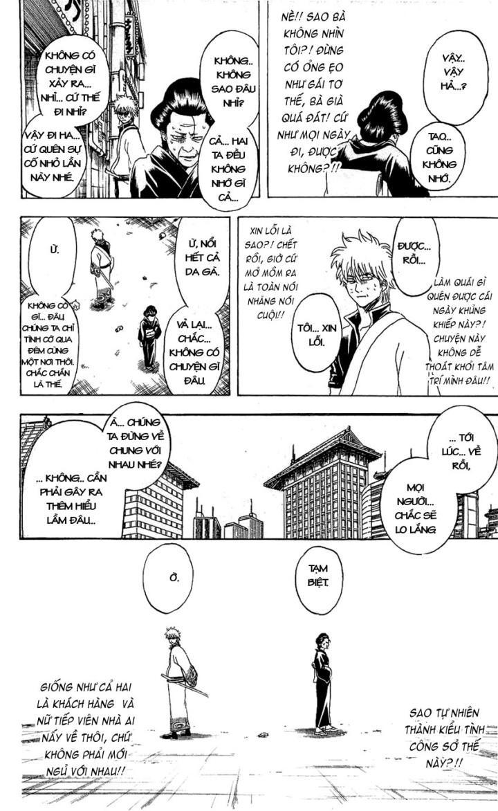 Gintama Chapter 336 - 11