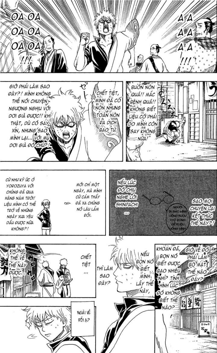 Gintama Chapter 336 - 12