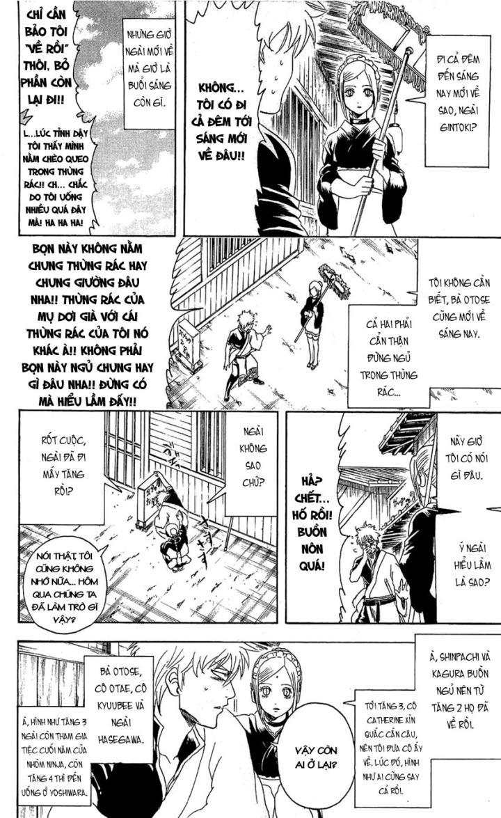 Gintama Chapter 336 - 13