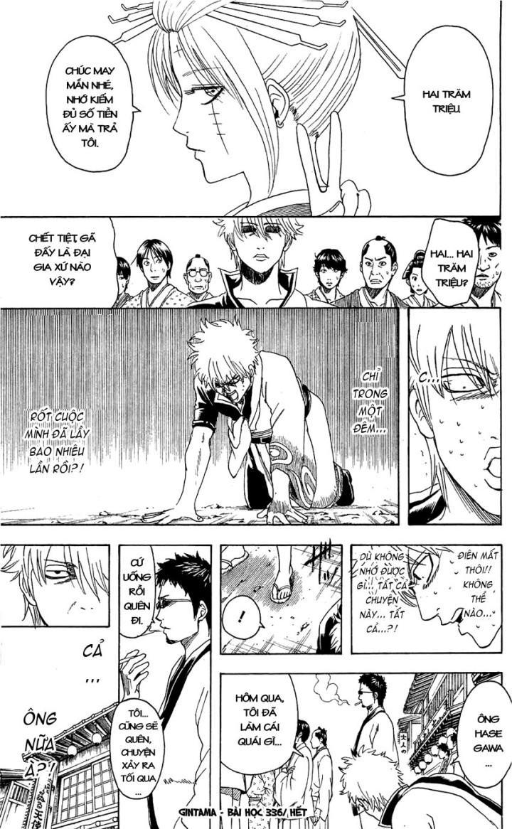 Gintama Chapter 336 - 20