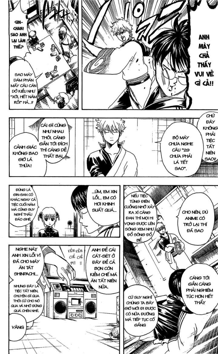 Gintama Chapter 336 - 3