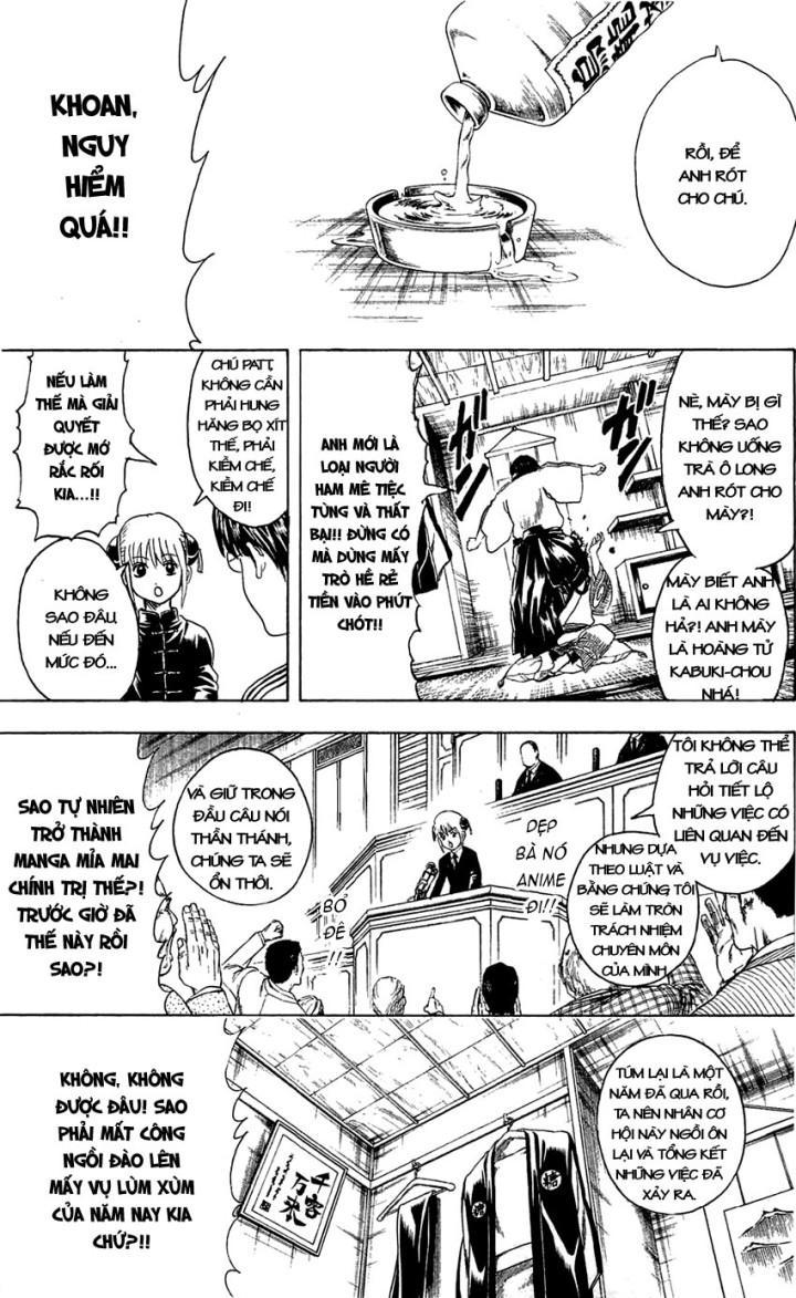 Gintama Chapter 336 - 4