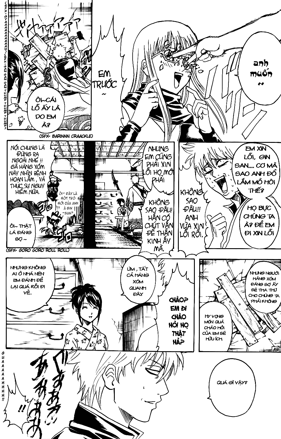 Gintama Chapter 337 - 12