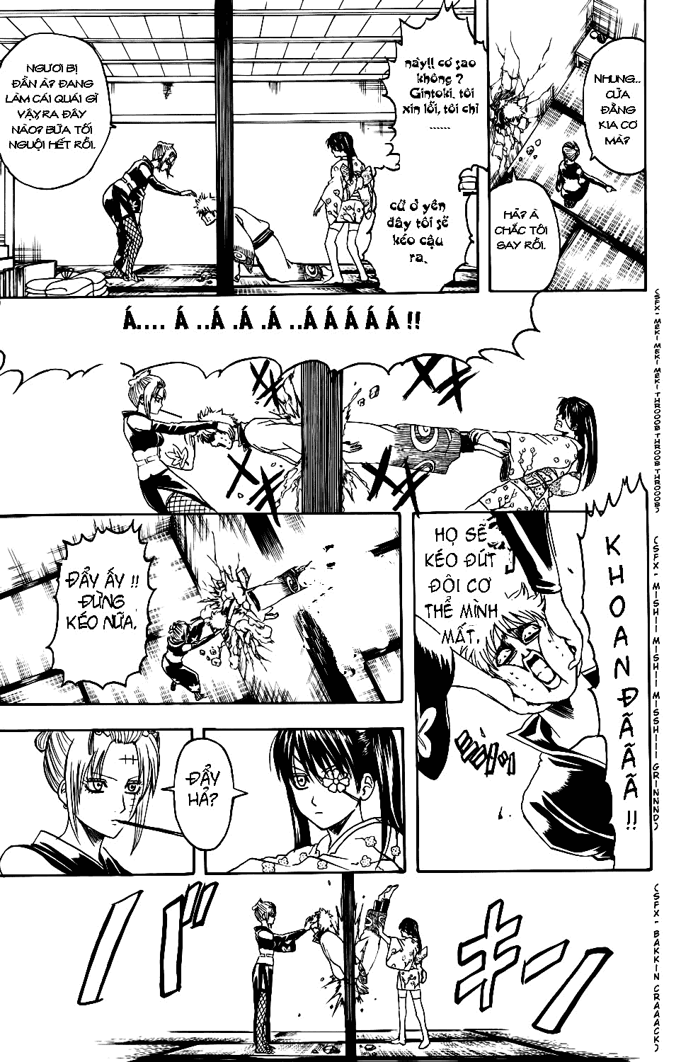 Gintama Chapter 337 - 15