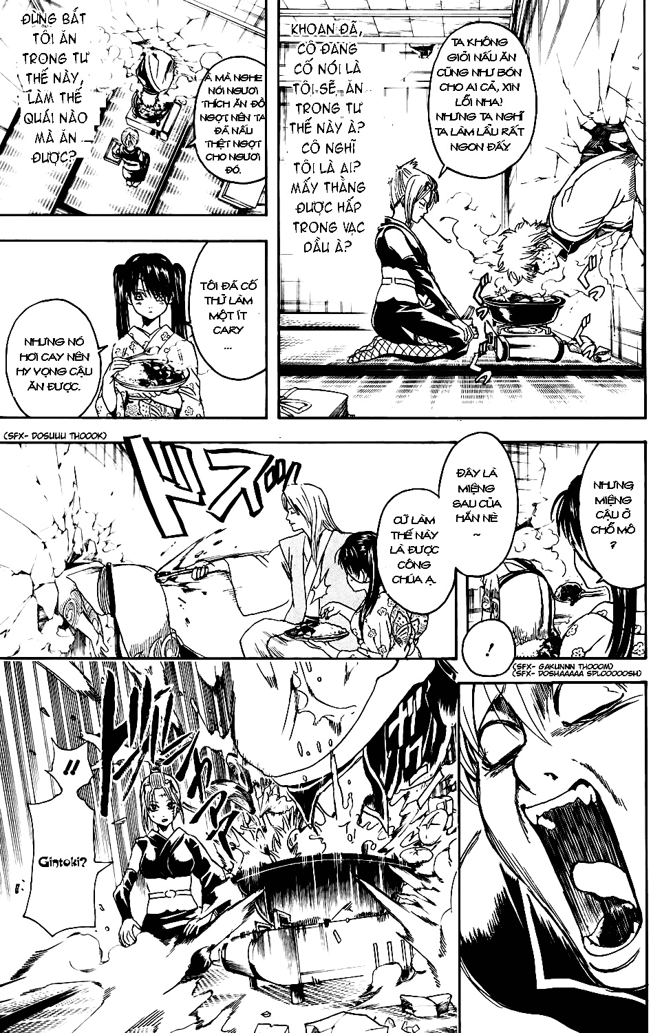 Gintama Chapter 337 - 17