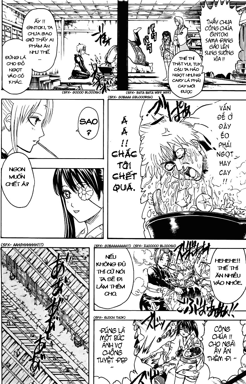 Gintama Chapter 337 - 18