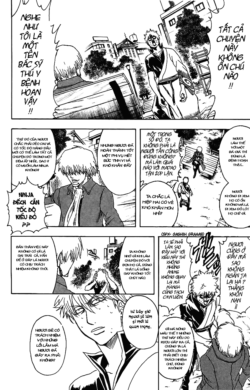 Gintama Chapter 337 - 4