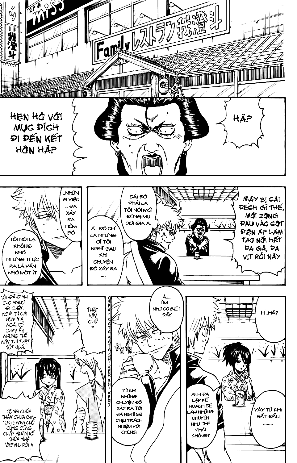 Gintama Chapter 337 - 5