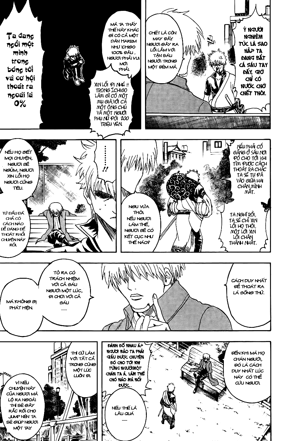 Gintama Chapter 337 - 7