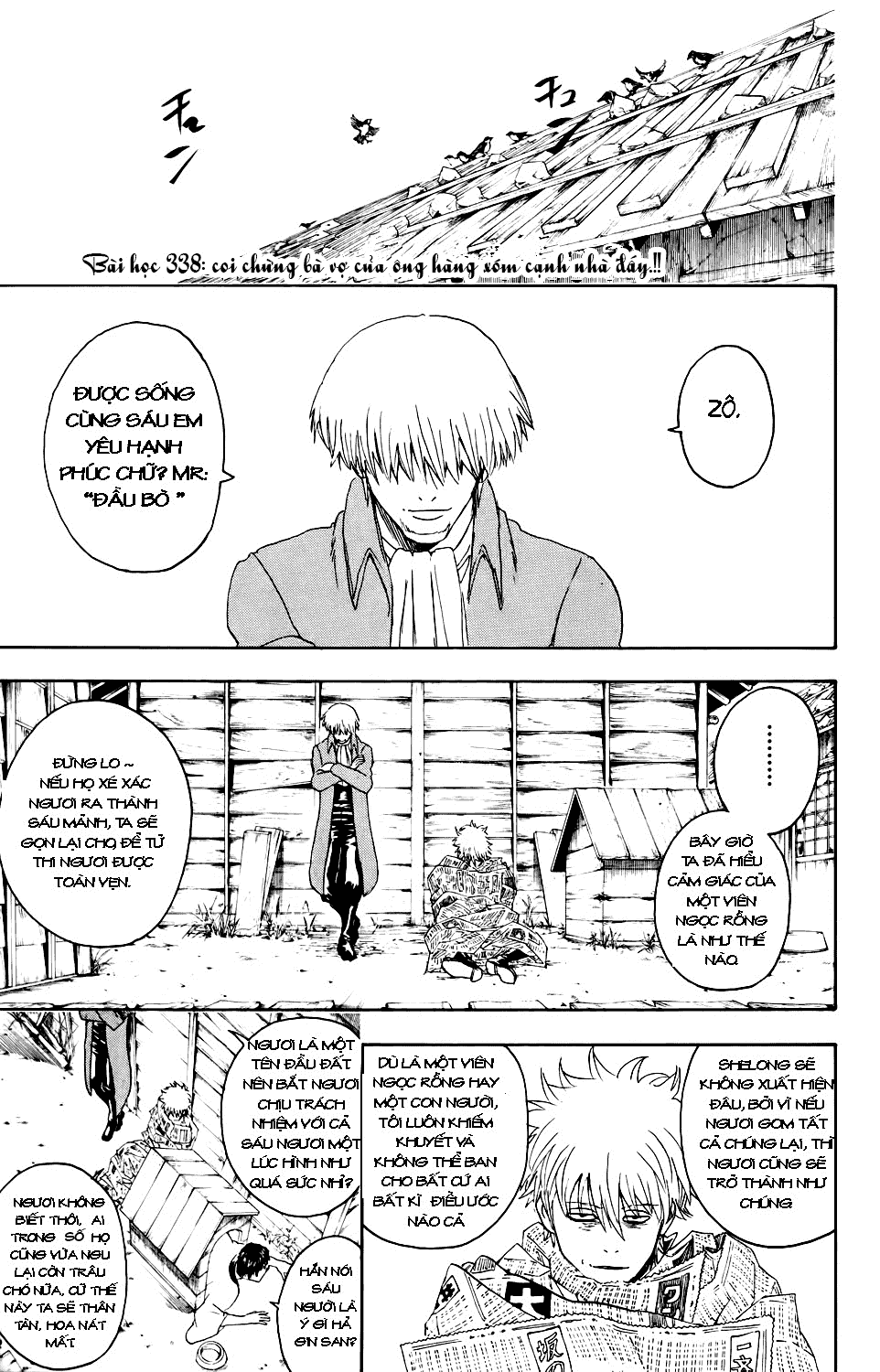 Gintama Chapter 338 - 1