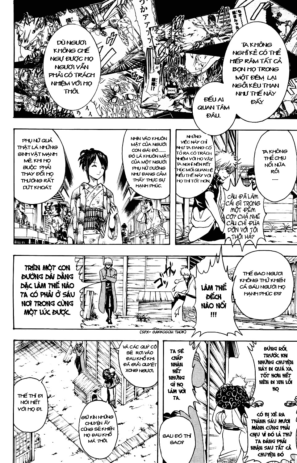 Gintama Chapter 338 - 2