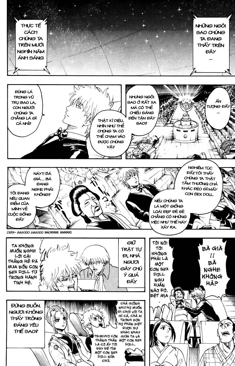 Gintama Chapter 338 - 14