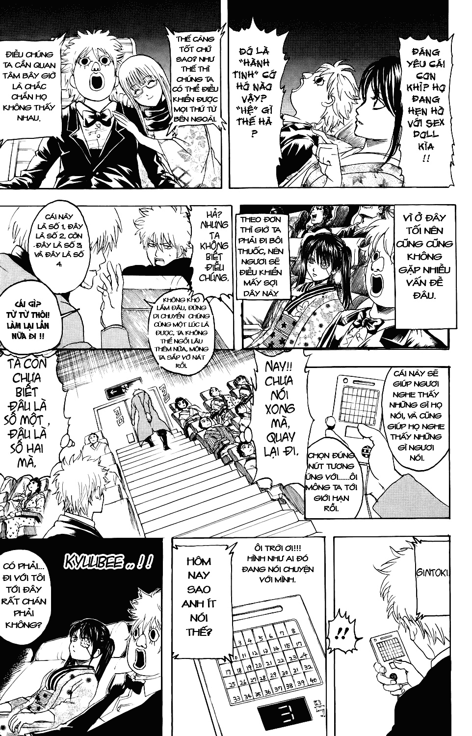 Gintama Chapter 338 - 15