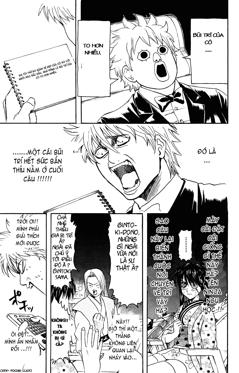 Gintama Chapter 338 - 17