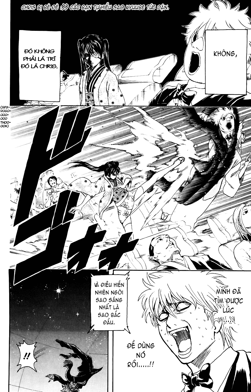 Gintama Chapter 338 - 18