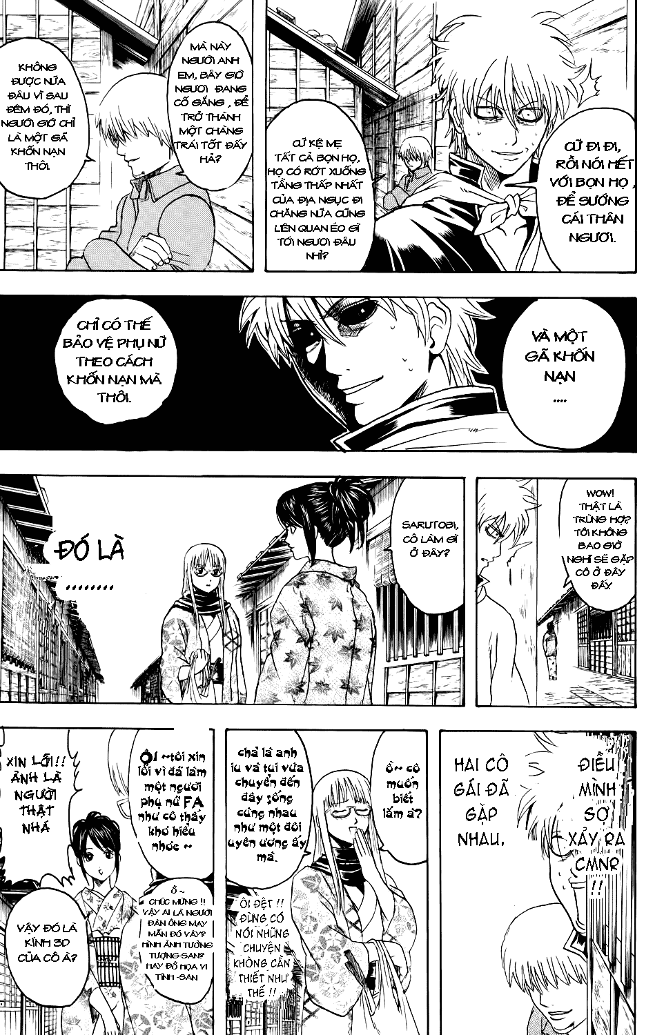 Gintama Chapter 338 - 3