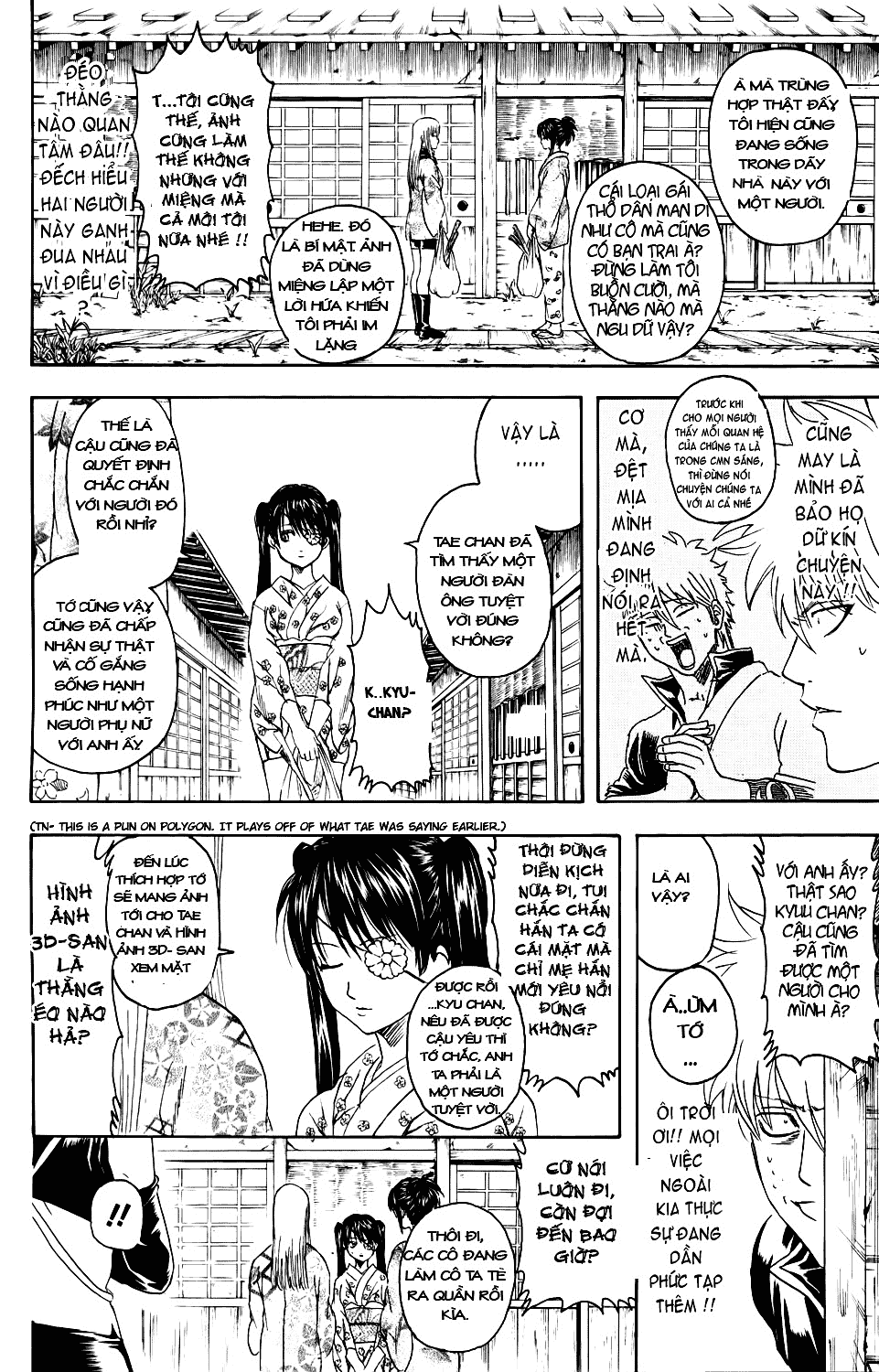 Gintama Chapter 338 - 4