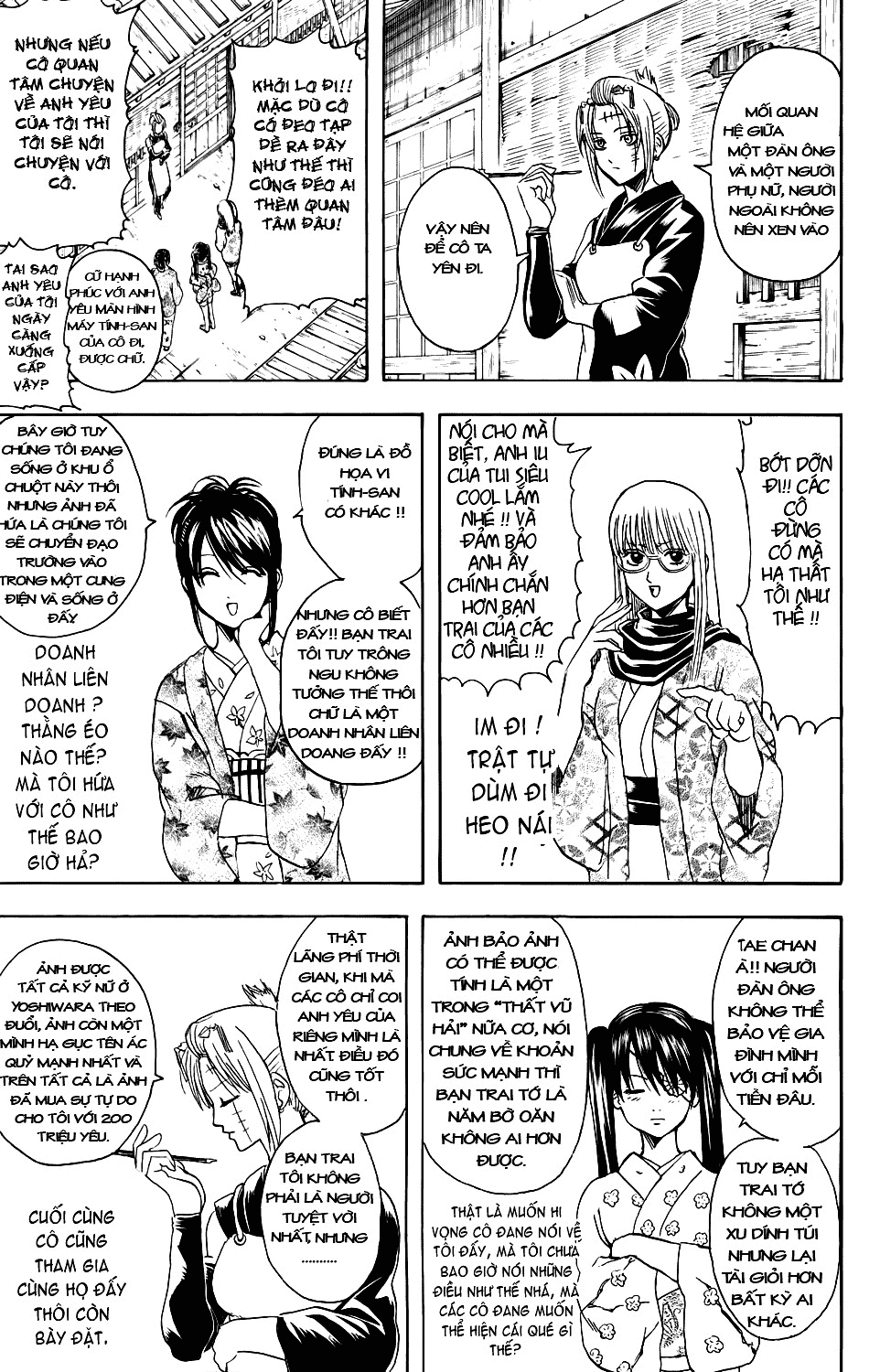 Gintama Chapter 338 - 5