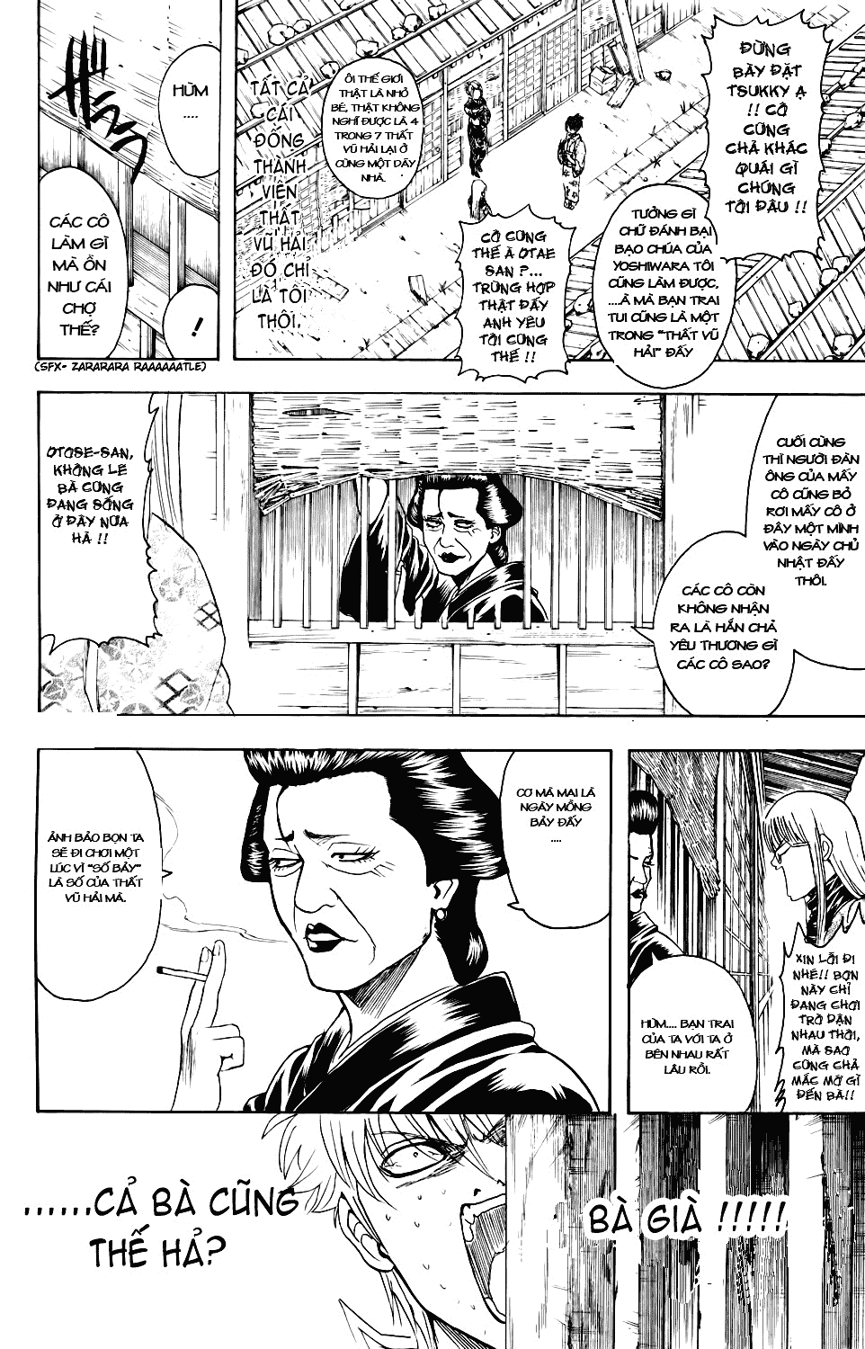 Gintama Chapter 338 - 6