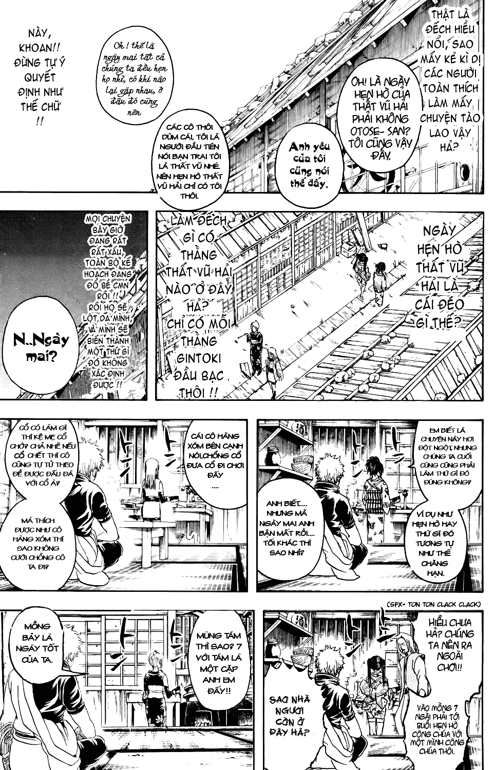 Gintama Chapter 338 - 7