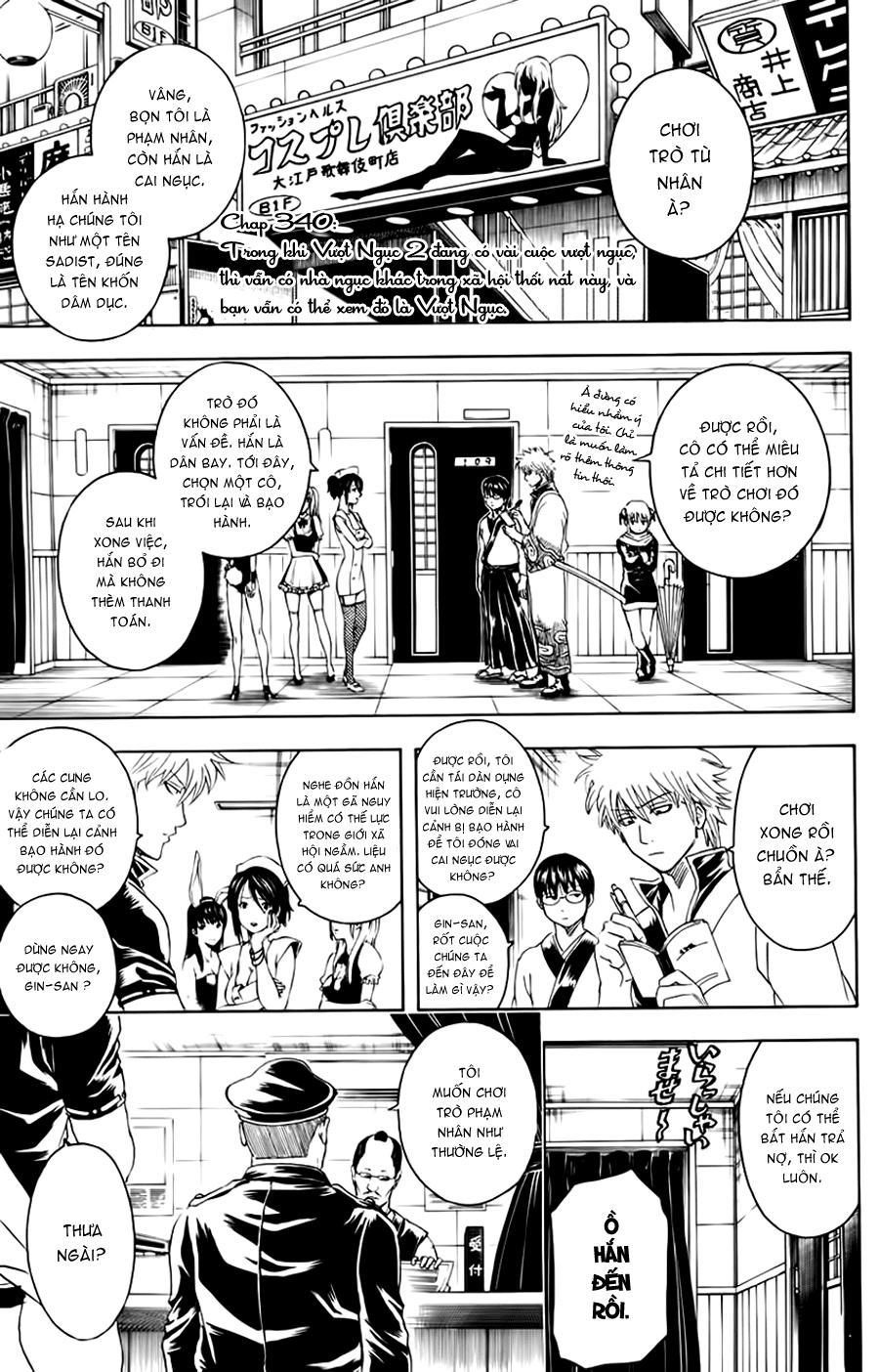 Gintama Chapter 340 - 4