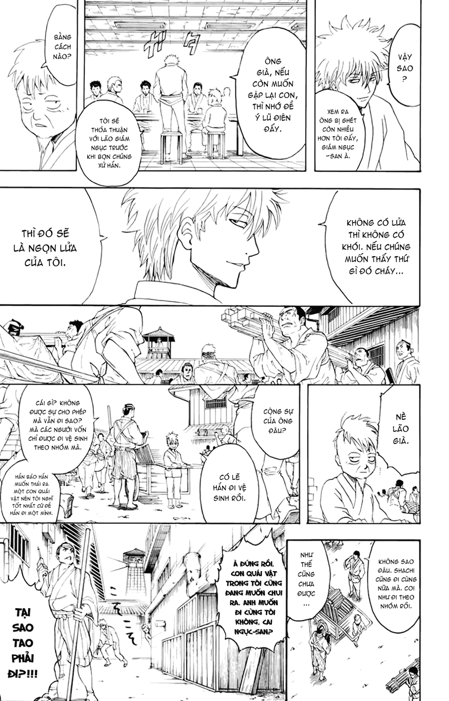 Gintama Chapter 341 - 11