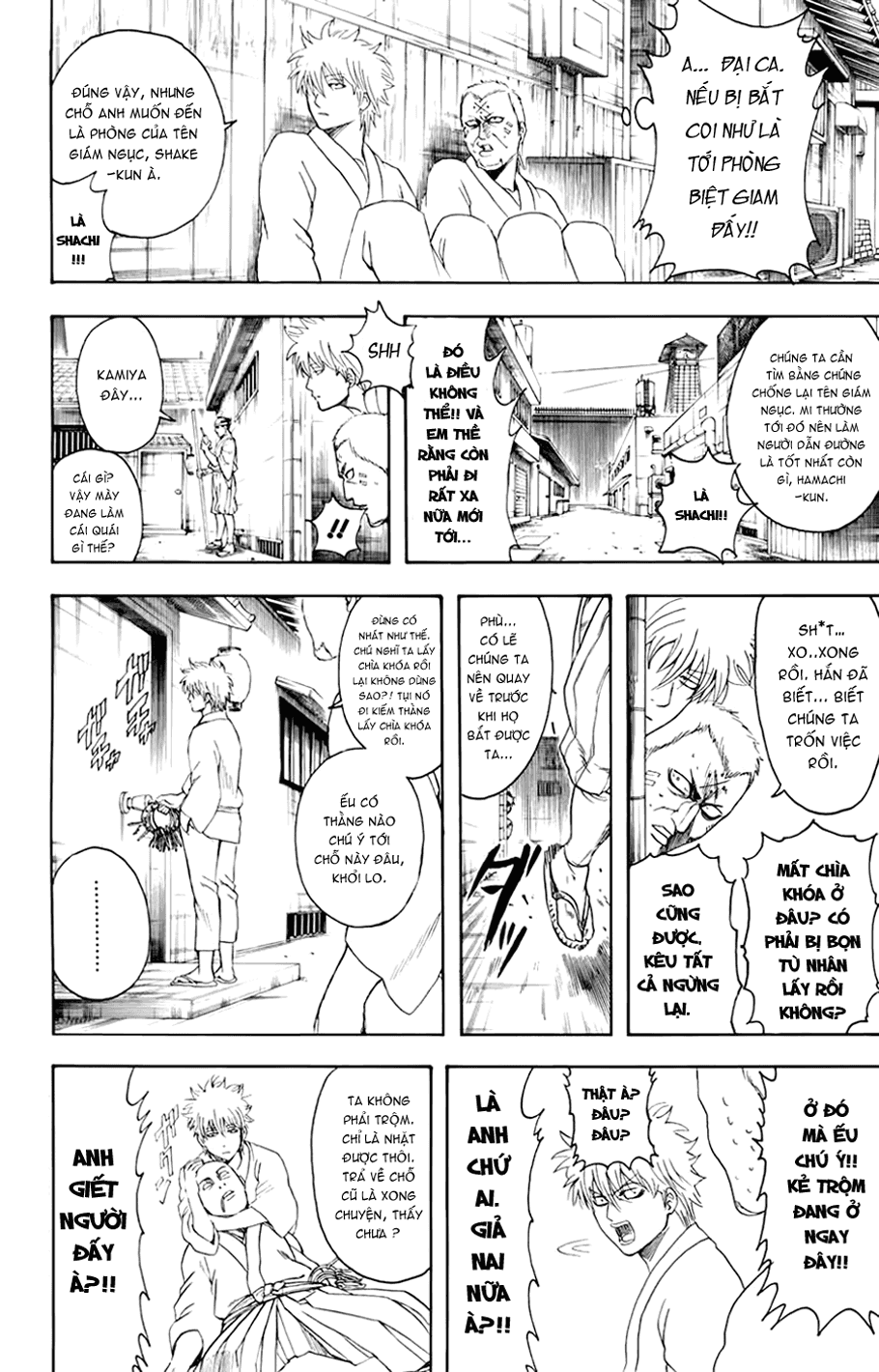 Gintama Chapter 341 - 12