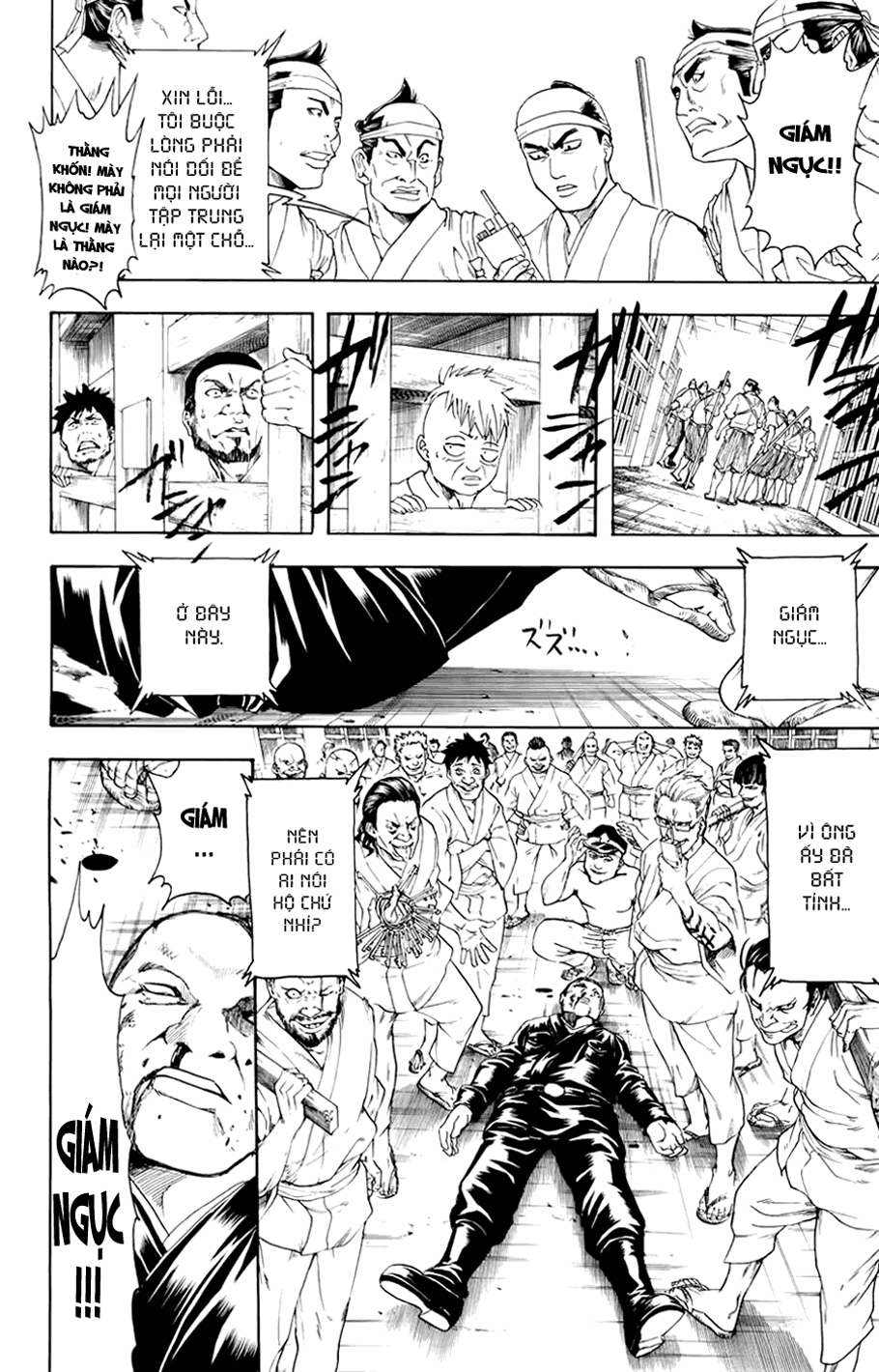 Gintama Chapter 341 - 16