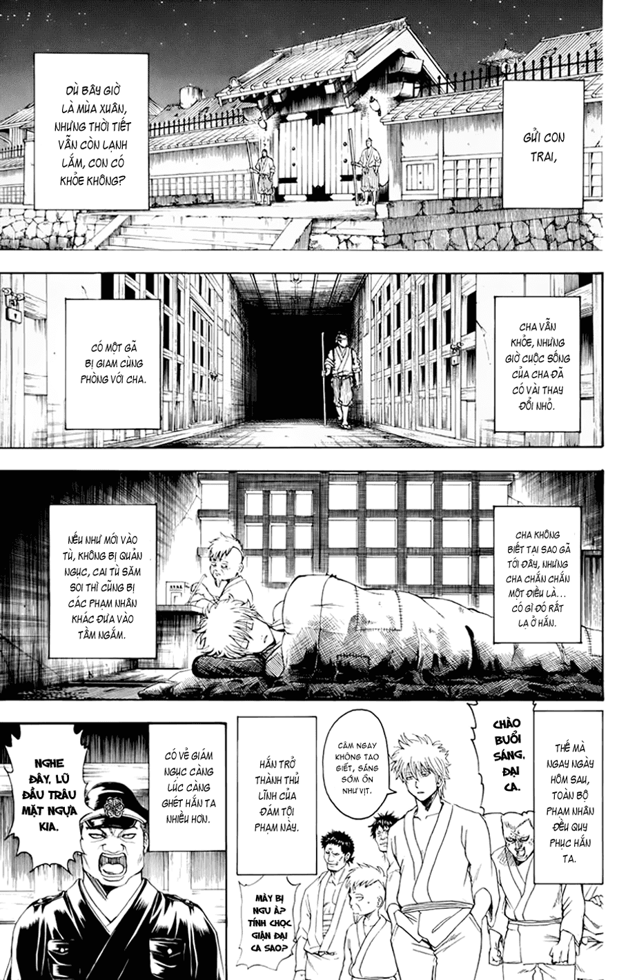 Gintama Chapter 341 - 3