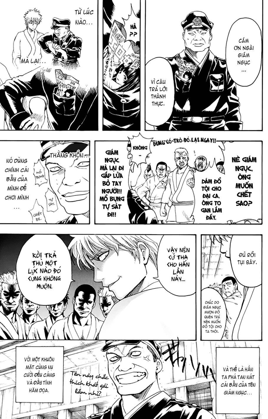 Gintama Chapter 341 - 5