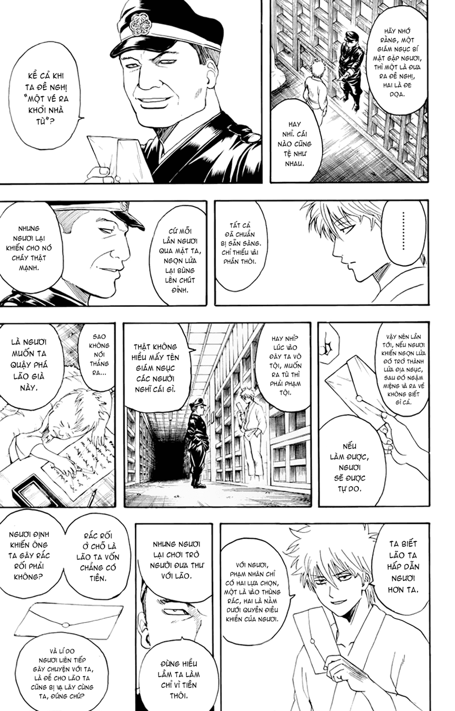 Gintama Chapter 341 - 7