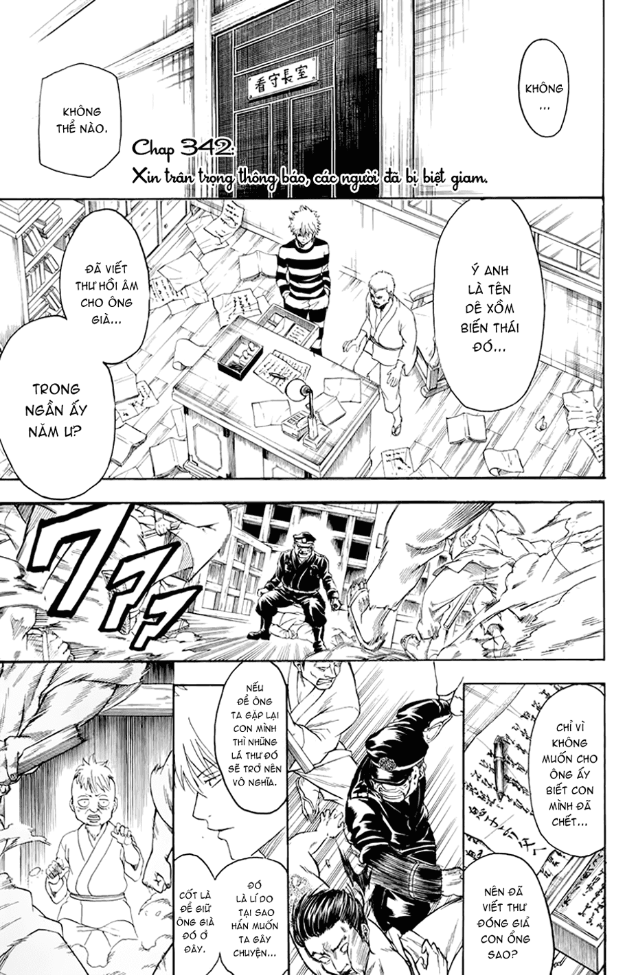 Gintama Chapter 342 - 2