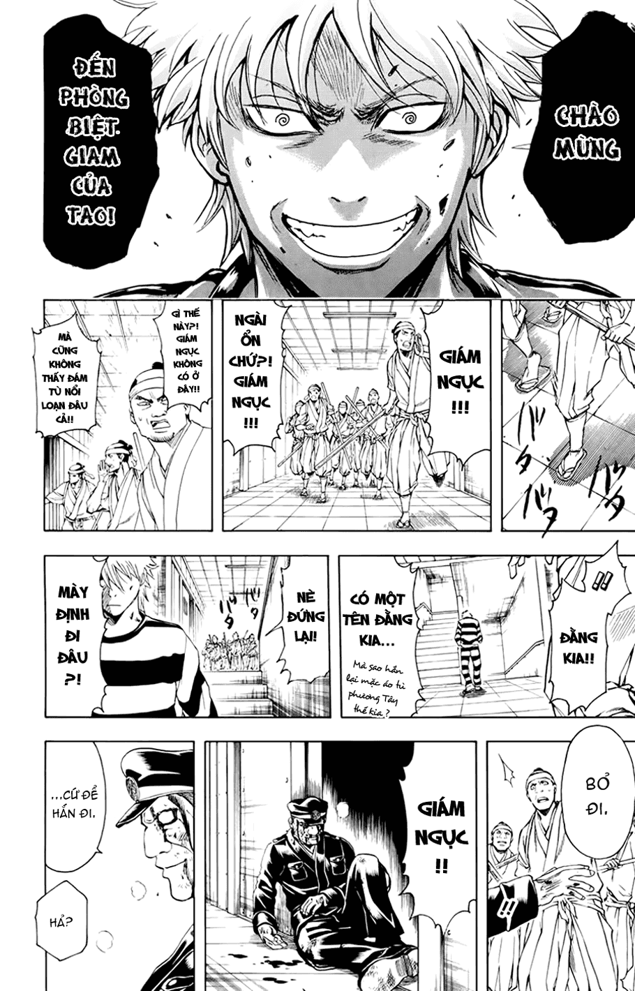 Gintama Chapter 342 - 13