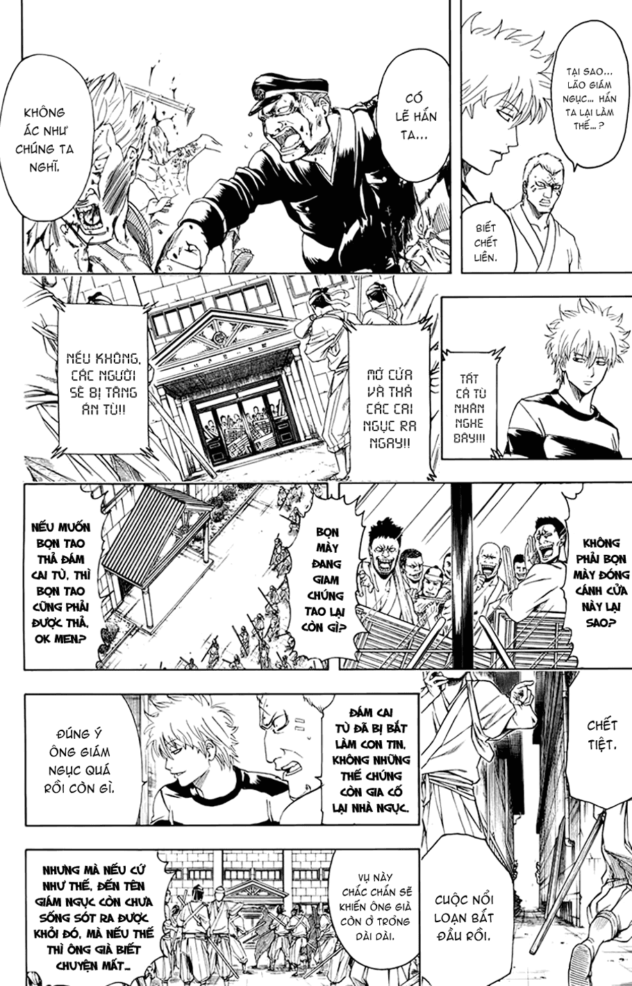 Gintama Chapter 342 - 3