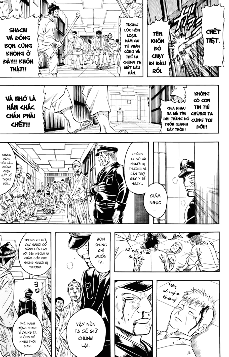 Gintama Chapter 342 - 6