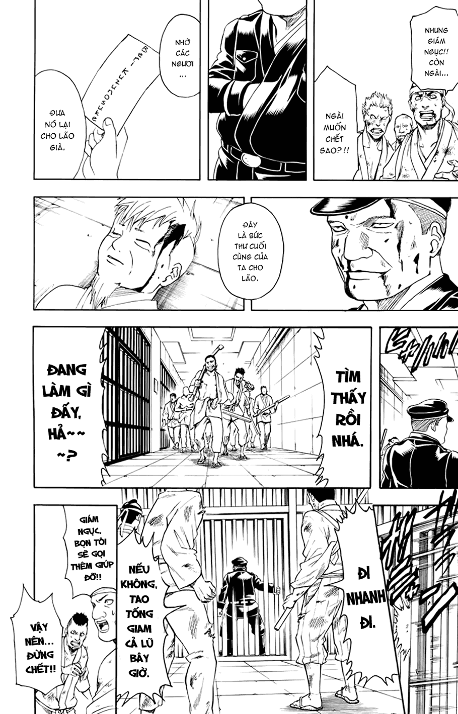 Gintama Chapter 342 - 7