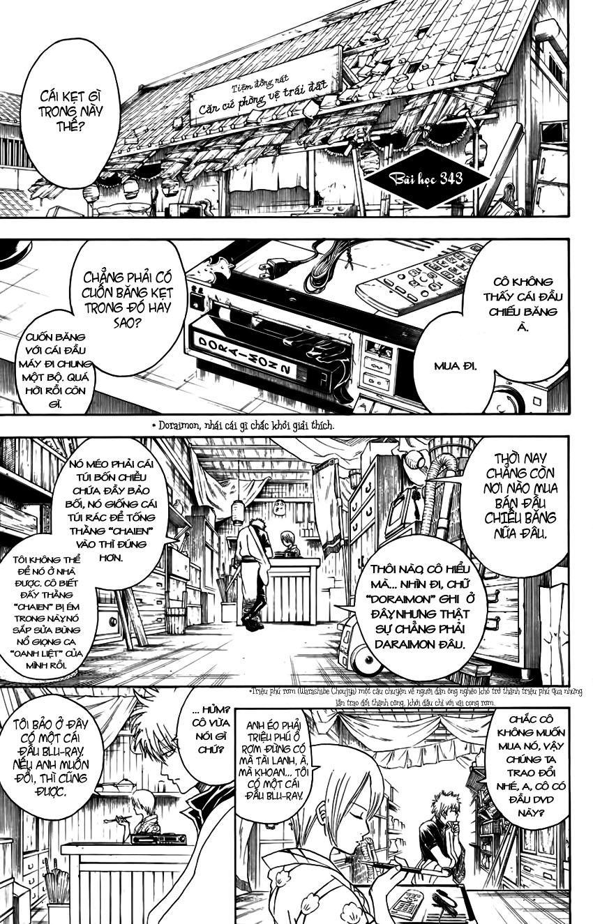 Gintama Chapter 343 - 2