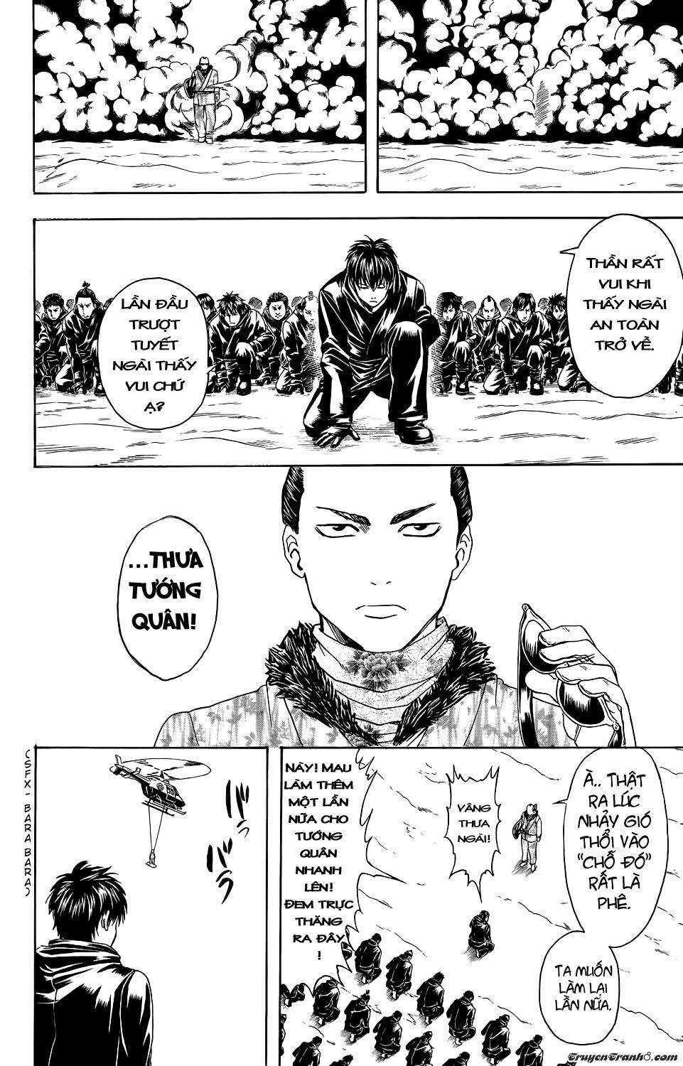 Gintama Chapter 344 - 14