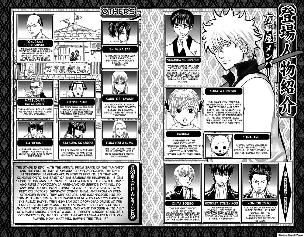 Gintama Chapter 344 - 8