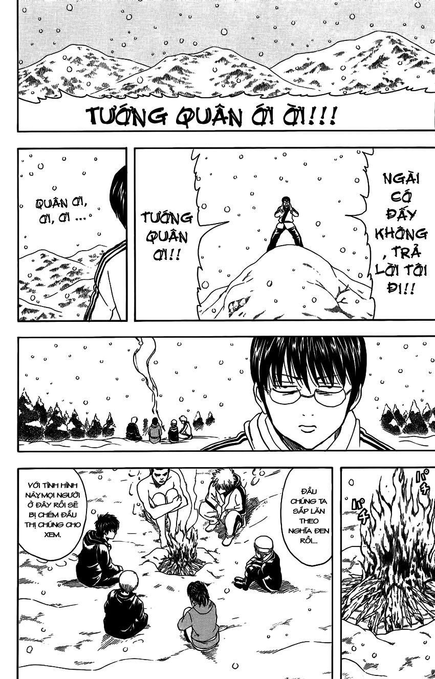 Gintama Chapter 345 - 5