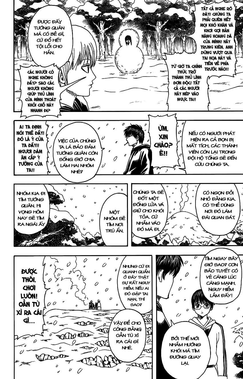 Gintama Chapter 345 - 7