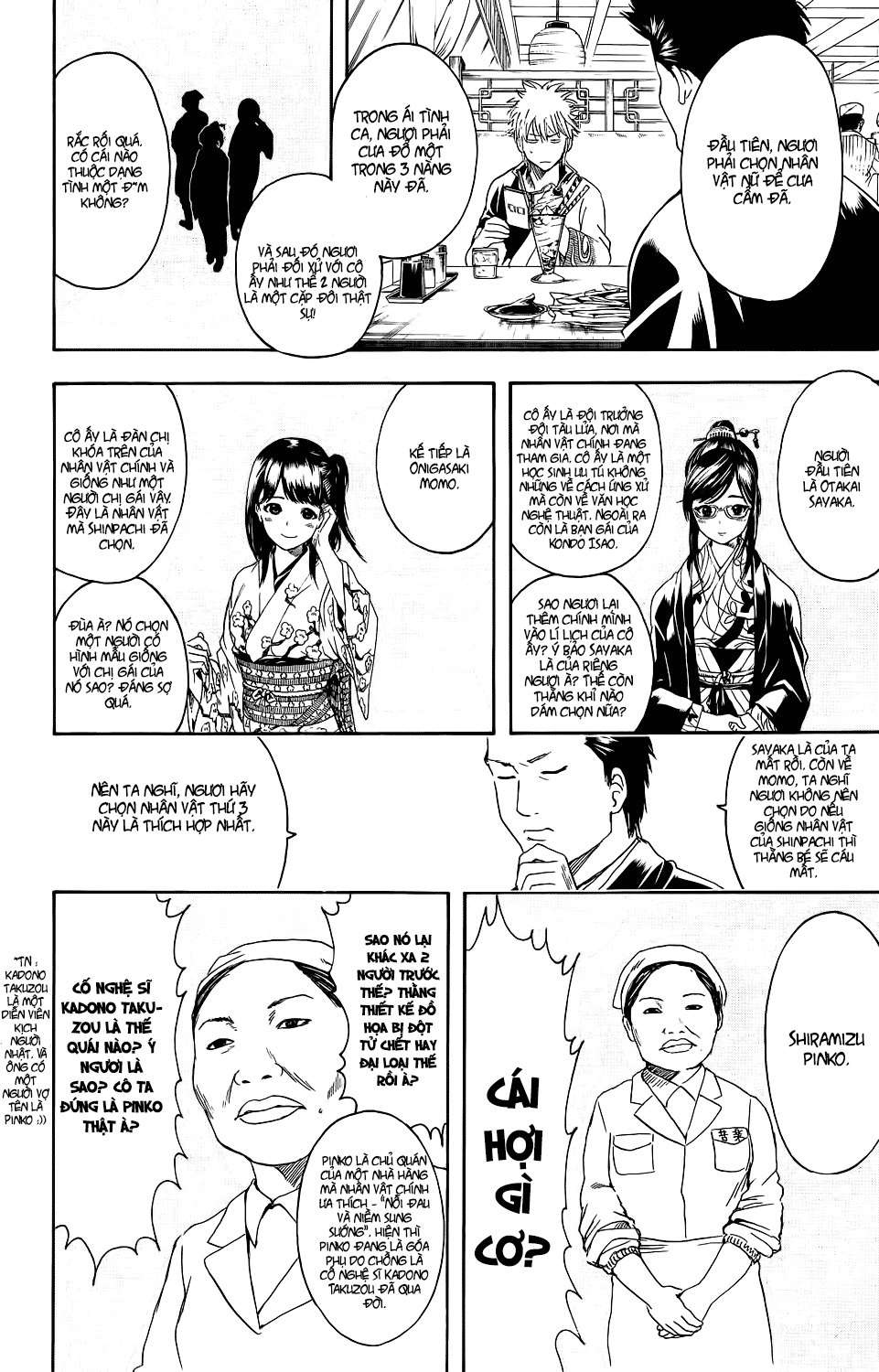 Gintama Chapter 347 - 11