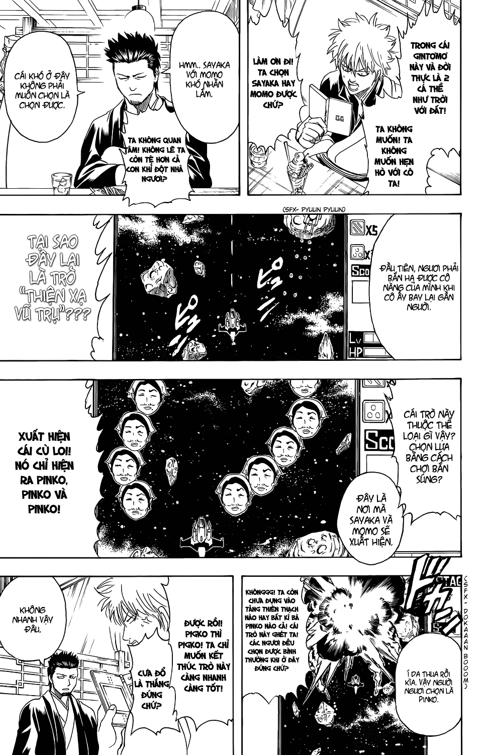 Gintama Chapter 347 - 12