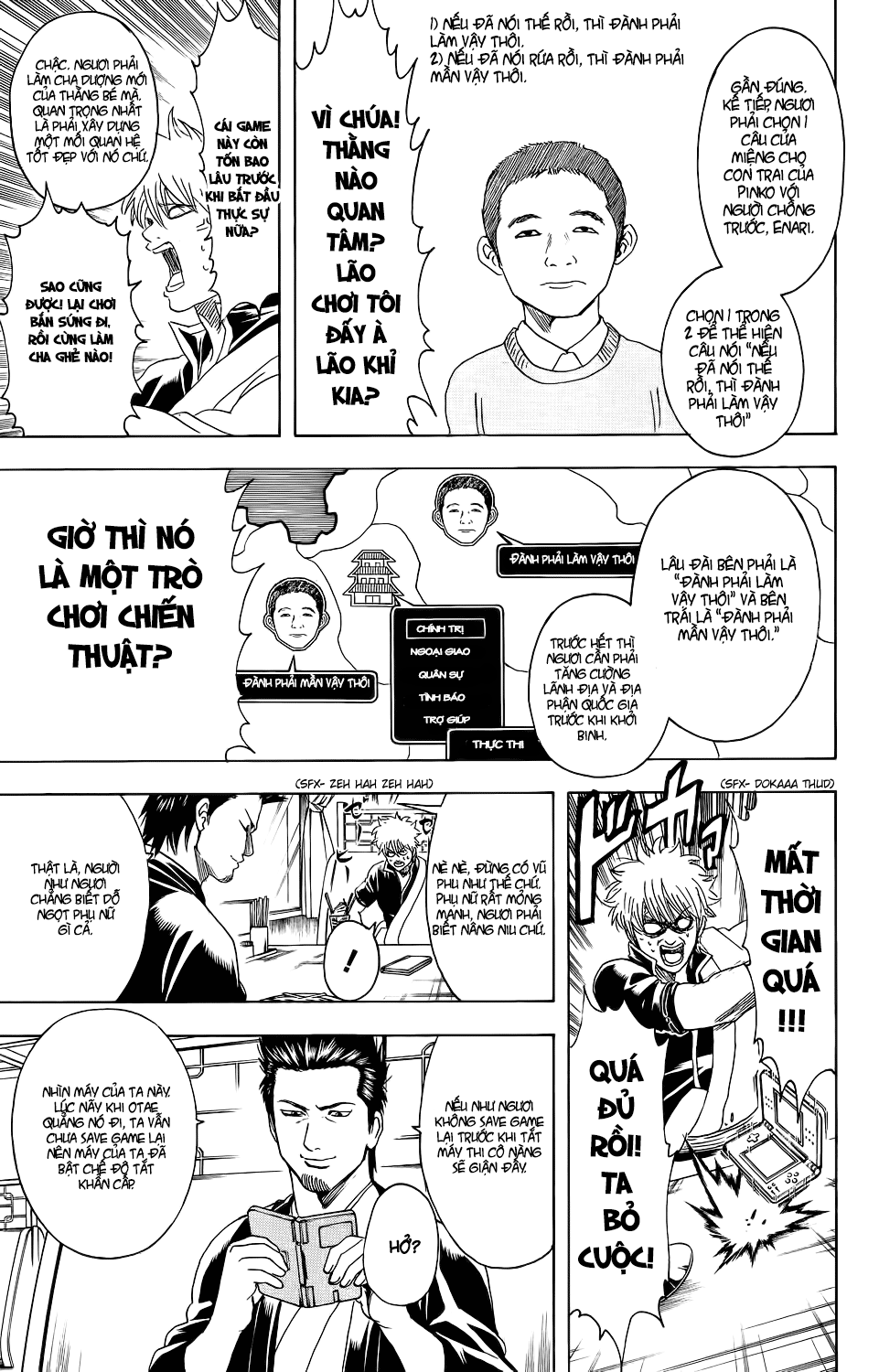 Gintama Chapter 347 - 14