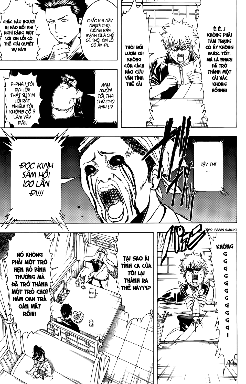 Gintama Chapter 347 - 18